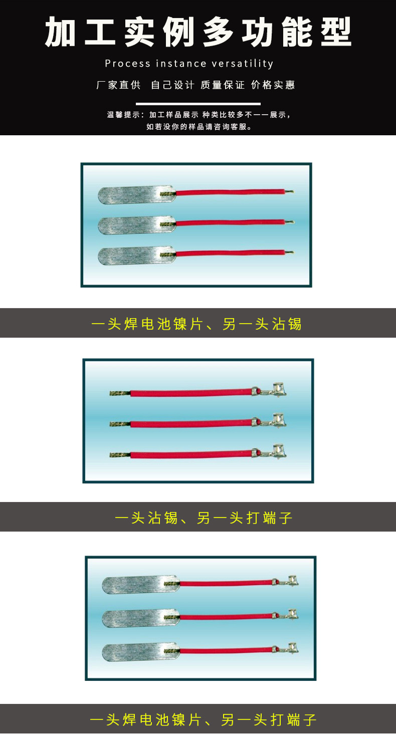 全自動(dòng)端子機,全自動(dòng)雙頭沾錫機,全自動(dòng)刺破式壓接機,全自動(dòng)打端沾錫機,全自動(dòng)穿膠殼機