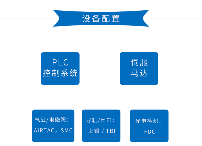 全自動(dòng)端子機,全自動(dòng)雙頭沾錫機,全自動(dòng)刺破式壓接機,全自動(dòng)打端沾錫機,全自動(dòng)穿膠殼機